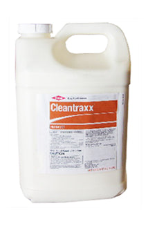 Cleantraxx Herbicide jug (2.5 gal) - simple